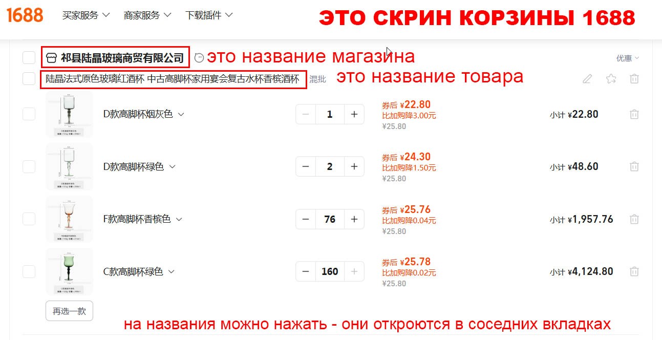 Фрагмент иллюстрированного руководства